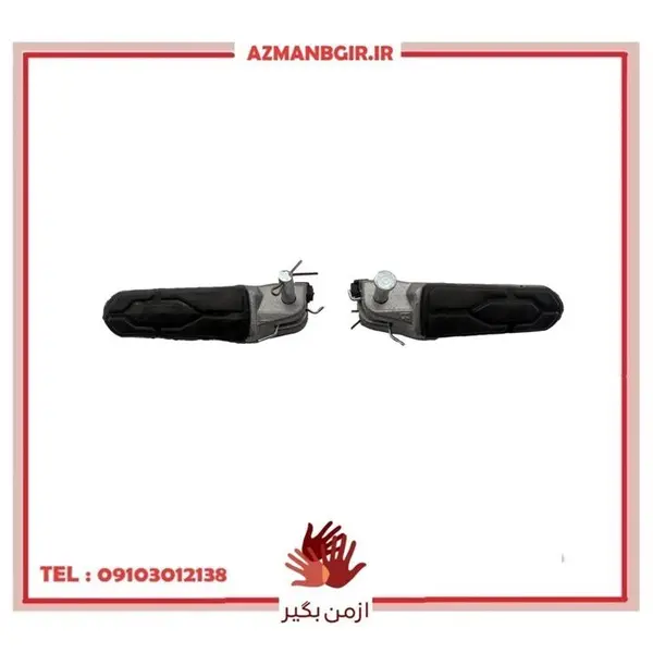جاپایی جلو موتور سیکلت آرت مدل NS-200 مناسب برای ان اس بسته 2 عددی
