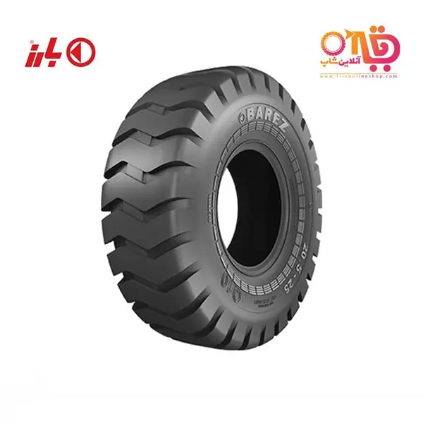 لاستیک راهسازی بارز مدل Q10 20P سایز ۲۰٫۵R25 - 2