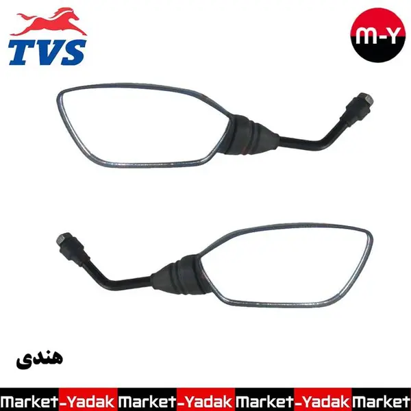 آینه موتور سیکلت مدل آپاچی - 5