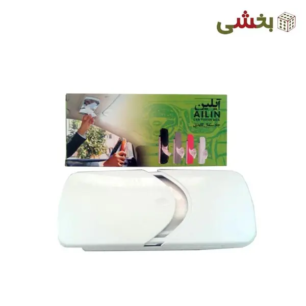جای دستمال کاغذی خودرو آیلین کد 9101131 - 5