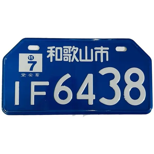 پلاک تزیینی موتورسیکلت مدل w-39-if-blu - 2