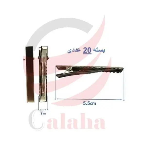 گیره مو انبری