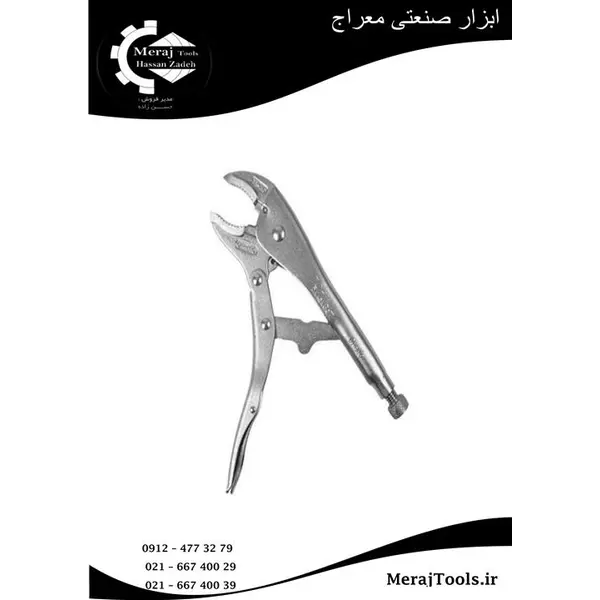 انبر قفلی تاپ تول مدل DAAQ1A10 سایز 10 اینچ