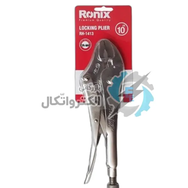 انبر قفلی داینامیک رونیکس مدل RH-1413 سایز 10 اینچ