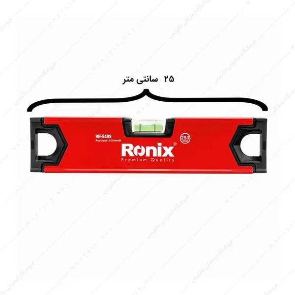 تراز بنایی 25 سانتی متری مدل RH-9409 رونیکس - 6