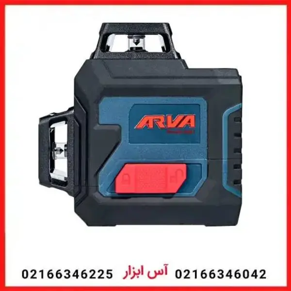 تراز لیزری آروا مدل 4681