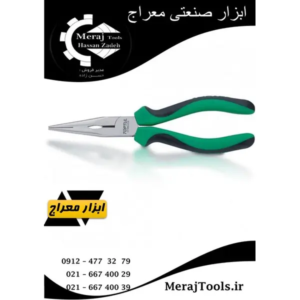 دم باریک فشارقوی 8 اینچ تاپ تول TOPTUL مدل DFBB2208 - 2