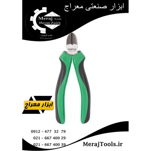 انبر سیم چین تاپ تول مدل DEBB2206B سایز 6 اینچ