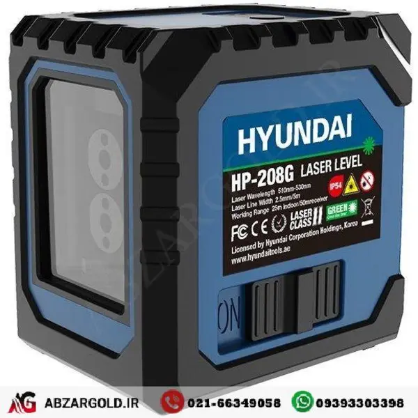 تراز لیزری هیوندای دو خط نور سبز مدل HP208G - 2