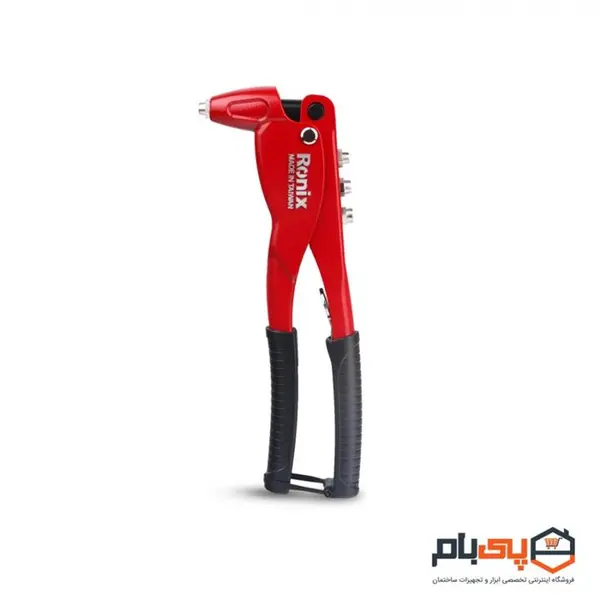 پرچ دستی رونیکس مدل Optima RH-1601