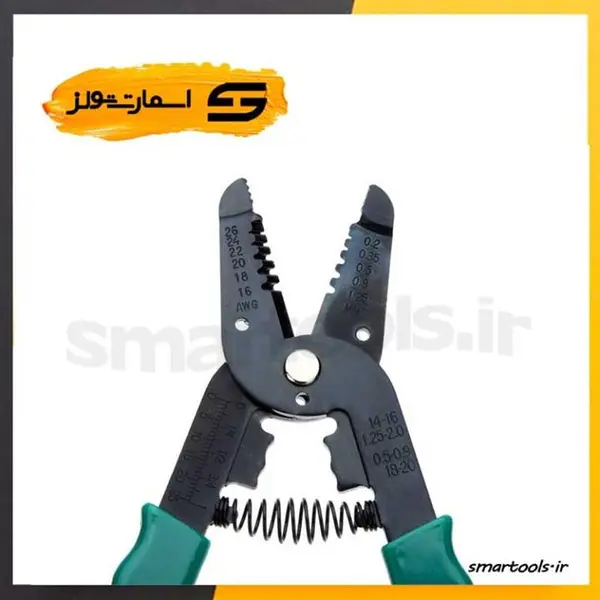 سیم لخت کن و پرس پروسکیت ProsKit 8PK-3162