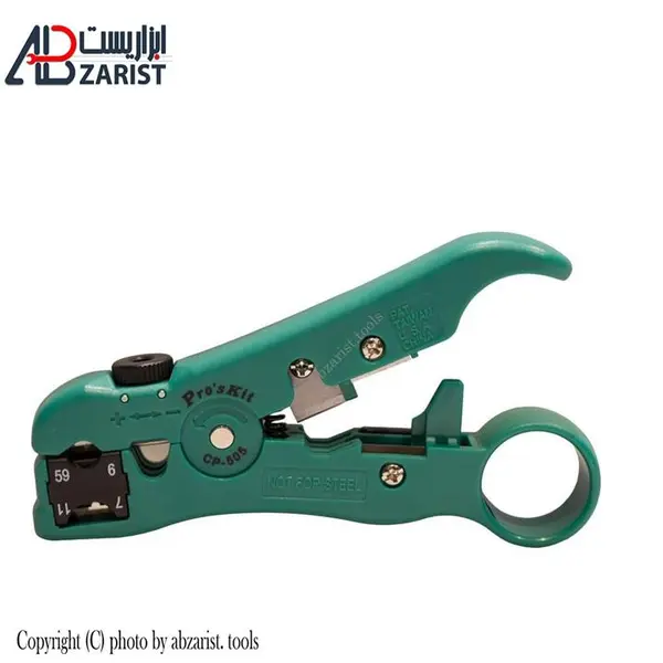 سیم لخت کن کواکسیال پروسکیت ProsKit CP-505