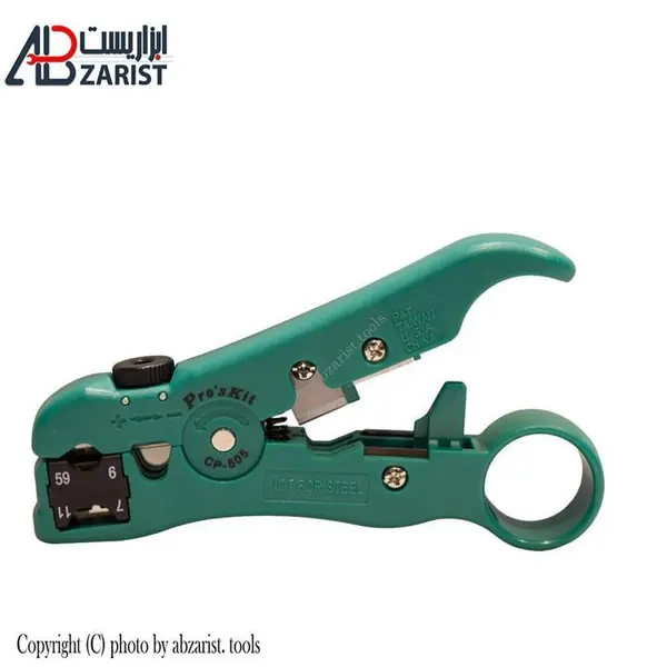 سیم لخت کن کواکسیال پروسکیت ProsKit CP-505