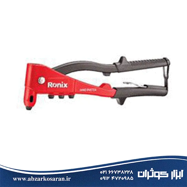 انبر پرچ رونیکس مدل RH-1606