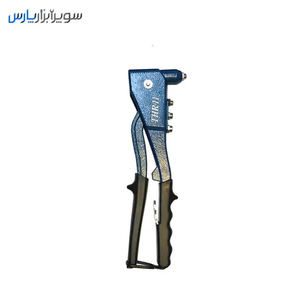 انبر پرچ دستی پیکاس مدل THR-11N