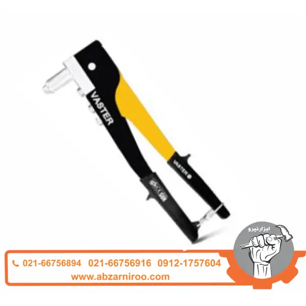 انبر پرچ سری سان واستر مدل VC005