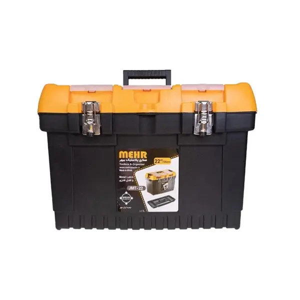 جعبه ابزار 22 اینج قفل فلزی به همراه اورگانایزر کد JMT22 مانو