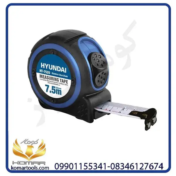 متر 7.5 متری هیوندای مدل HT-7520
