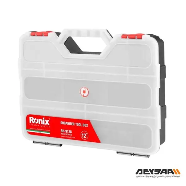 جعبه ابزار ارگانایزر رونیکس مدل RH-9128 - 6