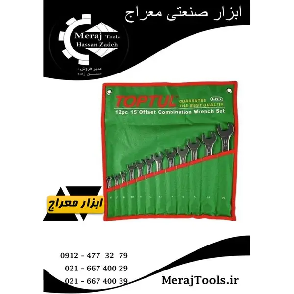 مجموعه 12 عددی آچار یک سر تخت تاپ تول مدل GAAA1213 - 4