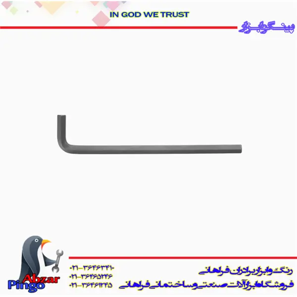 آچار آلن تک 12 میلی‌متری بلند رونیکس مدل RH-2026