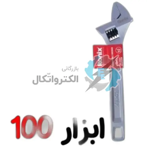 آچار فرانسه 12 اینچ رونیکس مدل RH-2404