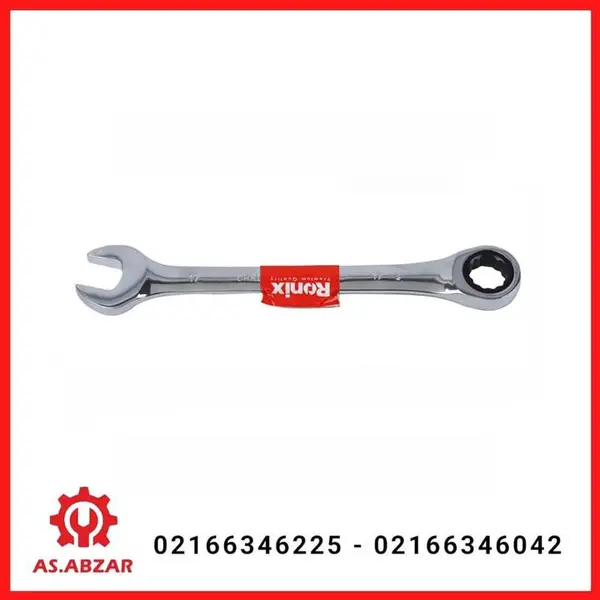آچار یکسر جغجغه  17 رونیکس   RH-2167 - 6