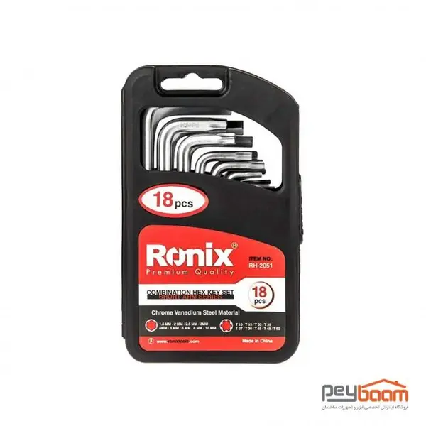 مجموعه 18 عددی آچار آلن و ستاره‌ ای رونیکس مدل RH-2051