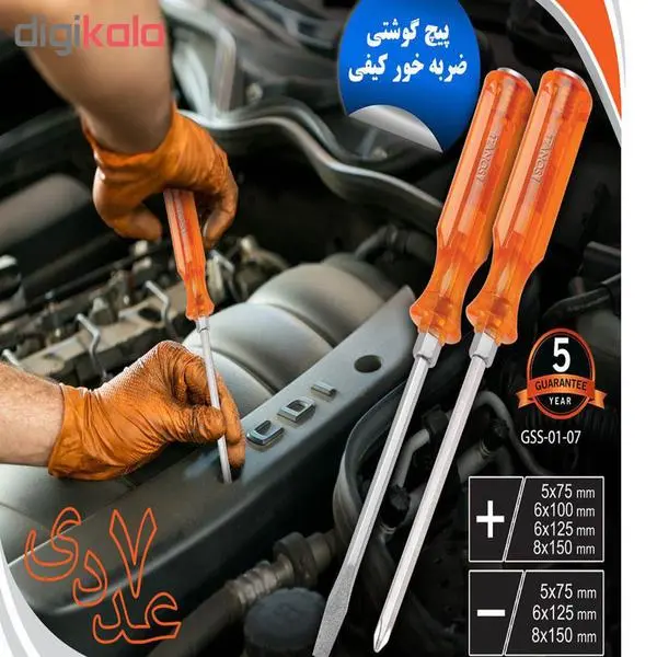 مجموعه 7 عددی پیچ گوشتی ضربه خور تانوس مدل  001