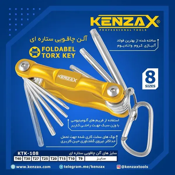 مجموعه 8 عددی آچار آلن ستاره ای کنزاکس مدل KTK-108
