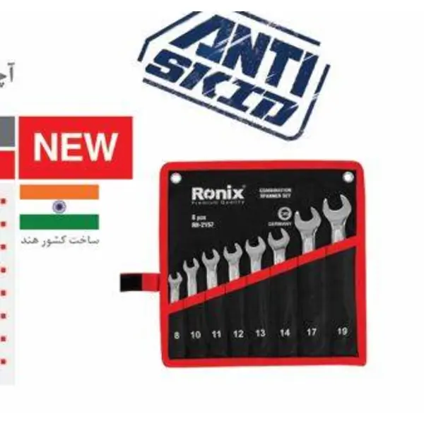 ست آچار 8 عددی یکسر تخت یکسر رینگ کیفی رونیکس مدل RH-2157 - 3