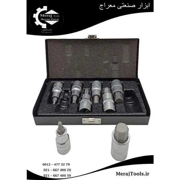 جعبه  آلن بکسی  اپکس مدل APX-6018