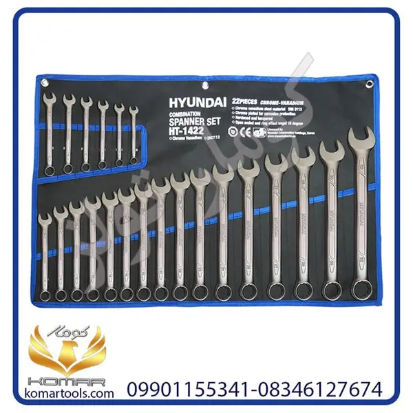 آچار یک سر تخت و یک سر رینگی هیوندای مدل HT-1422 مجموعه 22 عددی