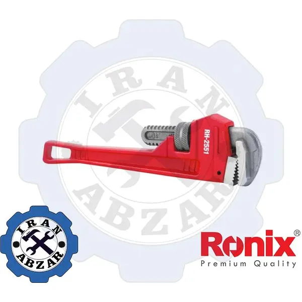 آچار لوله گیر رونیکس مدل RH-2551 سایز 10 میلی متر