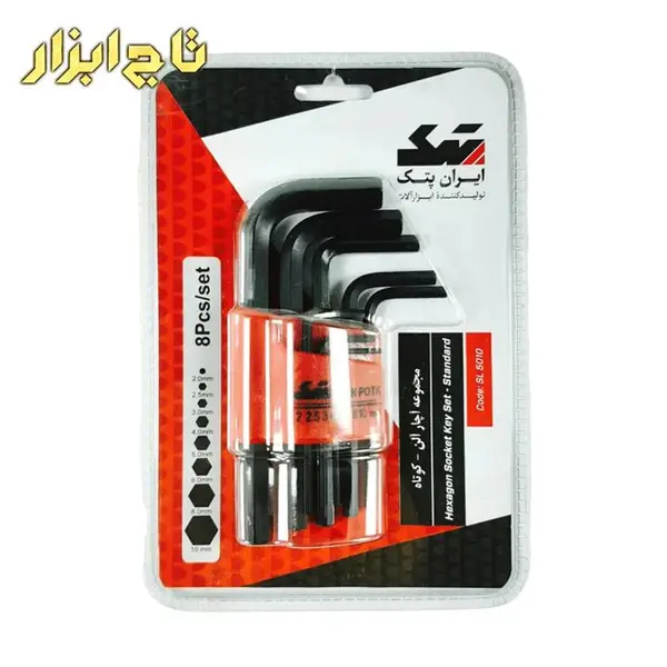 آچار آلن ایران پتک مدل SL 5110 مجموعه 8 عددی - 3