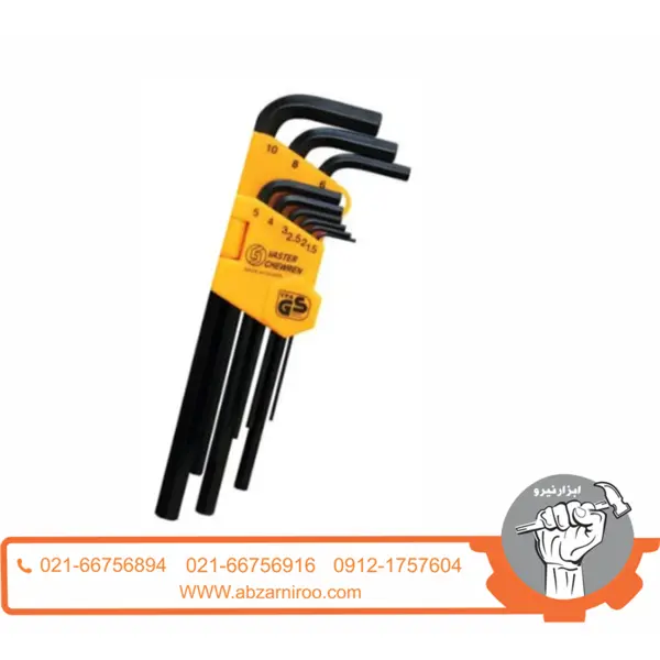 آلن کارتی سرگرد فوق بلند VH031 واستر