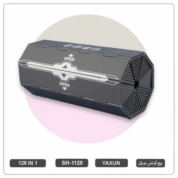 پیچ گوشتی یاکسون مدل YX-6318 مجموعه 128 عددی