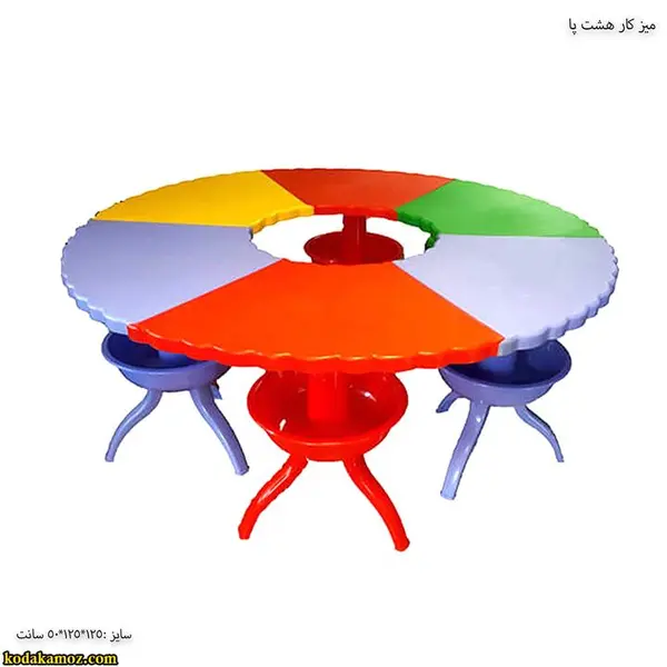 میز کار هشت پا