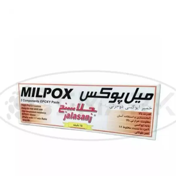 خمیر دوقلو هزار کاره میل پوکس جلاسنج مدل سریع خشک حجم 100 گرم - 3