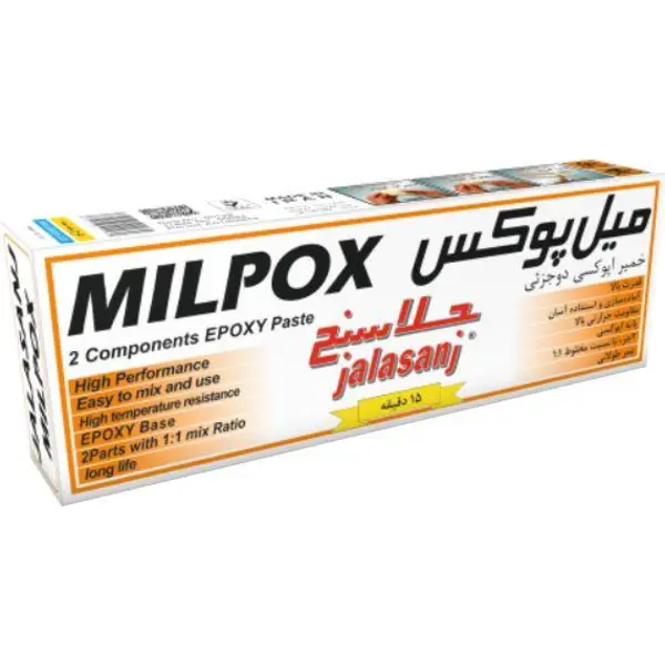 خمیر دوقلو هزار کاره میل پوکس جلاسنج مدل سریع خشک حجم 100 گرم - 5