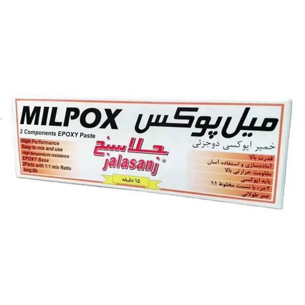 خمیر دوقلو هزار کاره میل پوکس جلاسنج مدل سریع خشک حجم 100 گرم - 4