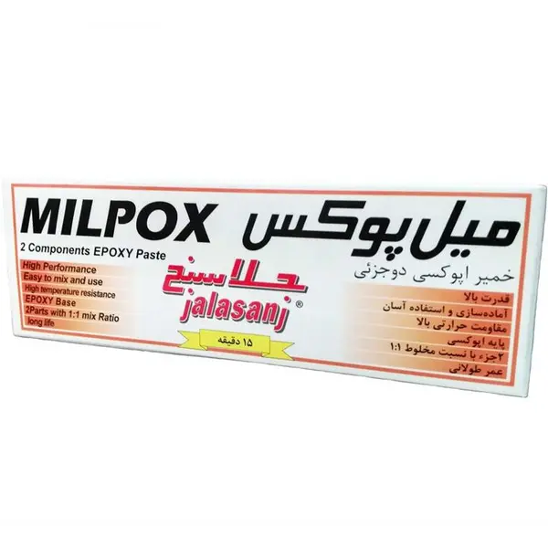 خمیر دوقلو هزار کاره میل پوکس جلاسنج مدل سریع خشک حجم 100 گرم - 2