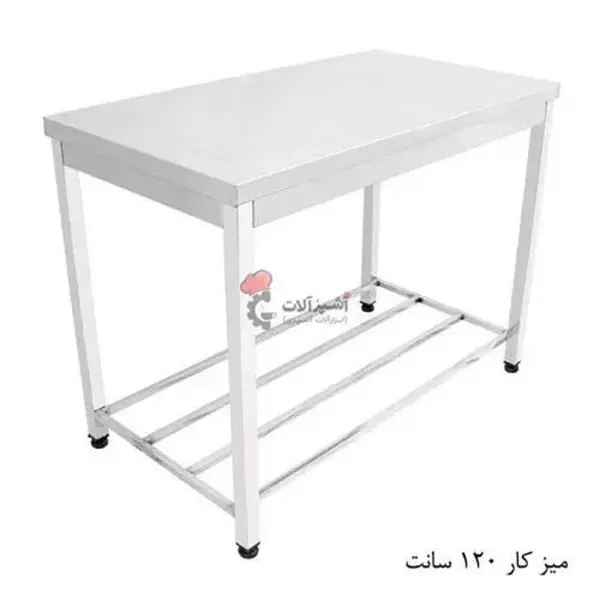 میزکار استیل 120 سانتی متری