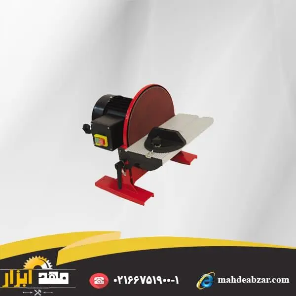 سنباده دیسکی محک 250 میلیمتر 550 وات DS-250