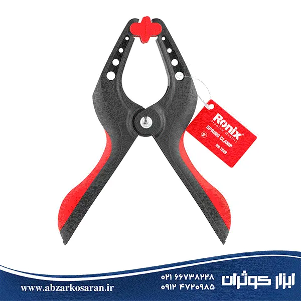 گیره ماهی فنری 9 اینچ رونیکس مدل RH-7609 - 6