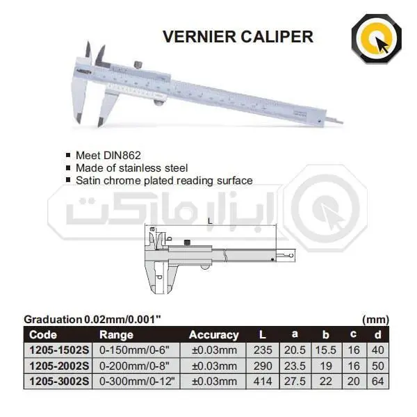 کولیس Insize ( اینسایز ) ساده 20 سانت مدل 1205-2002 - 6