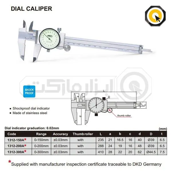 کولیس Insize ( اینسایز ) ساعتی 30 سانت مدل 1312-300A