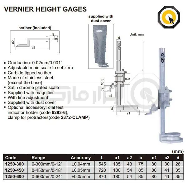 کولیس Insize ( اینسایز ) ساده 60 سانت پایه دار مدل 1250-600 - 4