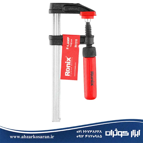 پیچ دستی رونیکس مدل RH-7210