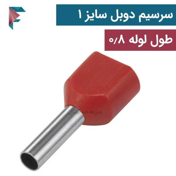 وایرشو دوبل مدل TE1008 سایز 1 بسته 100 عددی